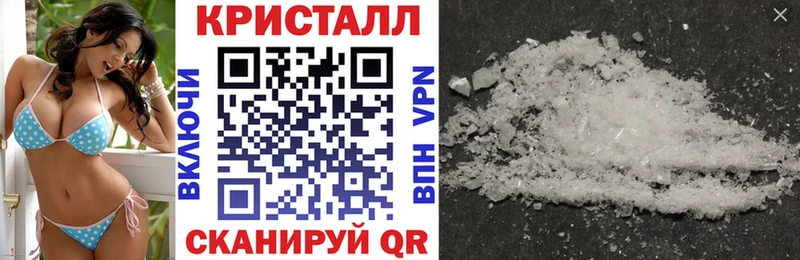 АМФЕТАМИН 97% Мытищи