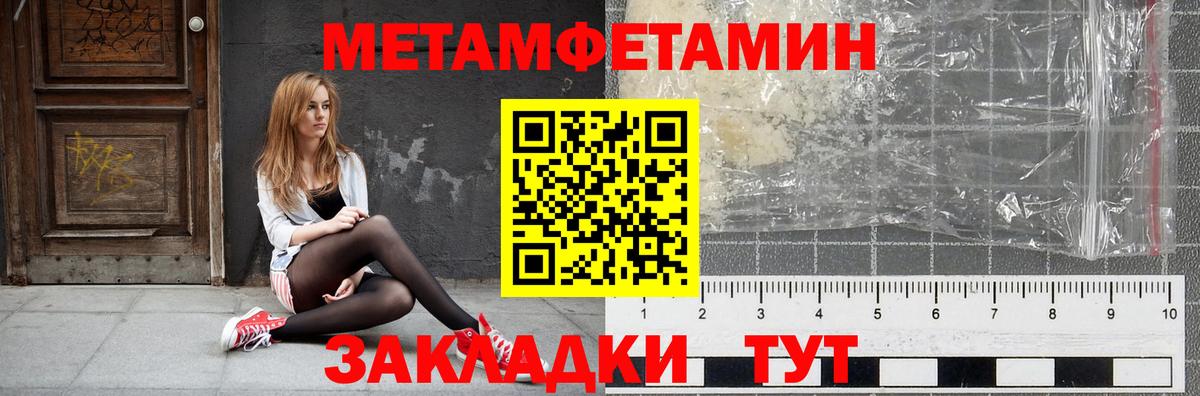 Мытищи  АМФ  АМФЕТАМИН  Amphetamine 98%  Вход с VPN 