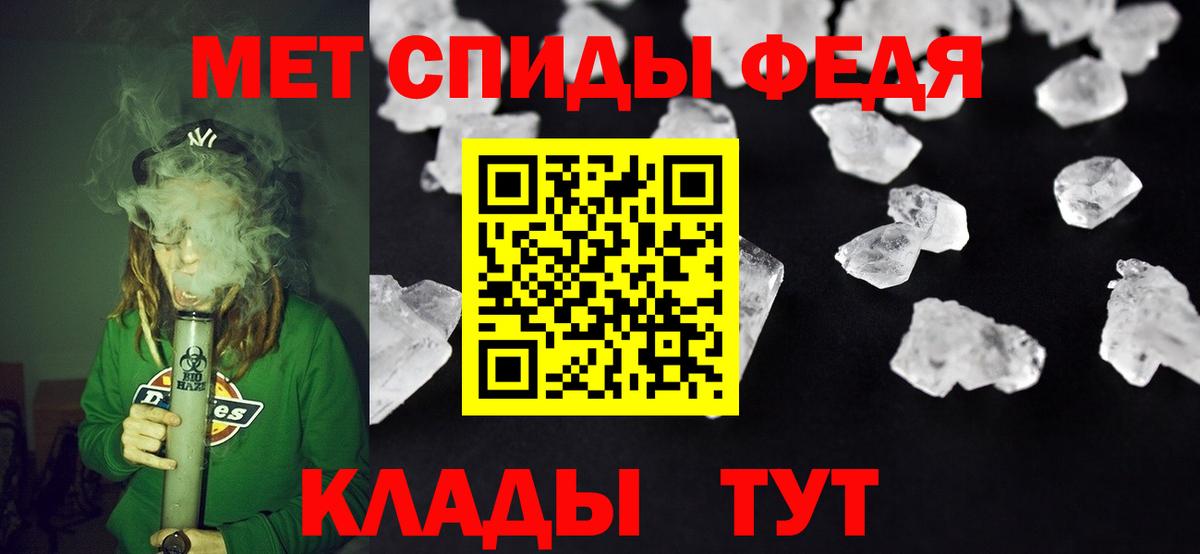 АМФЕТАМИН VHQ Мытищи