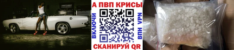 blacksprut ССЫЛКА  Мытищи  А ПВП Соль  где можно купить  