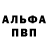 Первитин кристалл Garibay BaCA