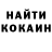 Кодеиновый сироп Lean Purple Drank Anna Shmakova