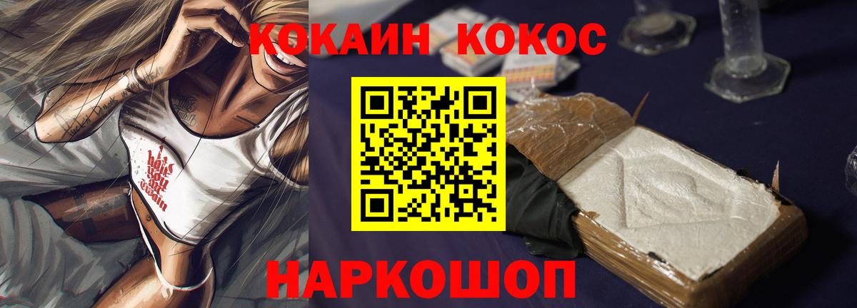 КОКАИН Боливия Мытищи