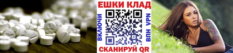 как найти закладки  Мытищи  Экстази 280 MDMA 