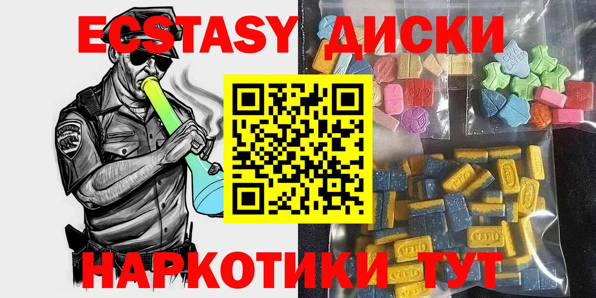 Экстази louis Vuitton  это формула  Мытищи  Вход с VPN  блэк спрут tor 