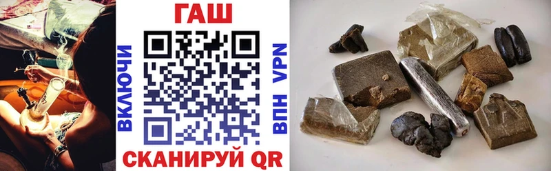 ГАШ VHQ  купить наркоту  Мытищи 