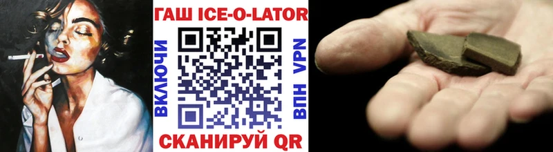 ГАШИШ hashish Мытищи