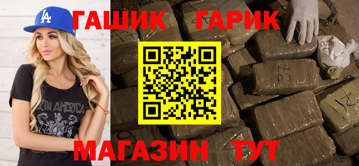 закладки  ГАШИШ Cannabis  Мытищи  Вход с VPN  ГАШИШ Cannabis 