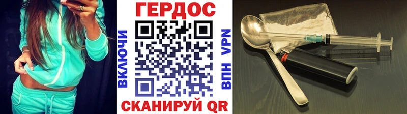 ГЕРОИН герыч  купить наркотики цена  Мытищи 