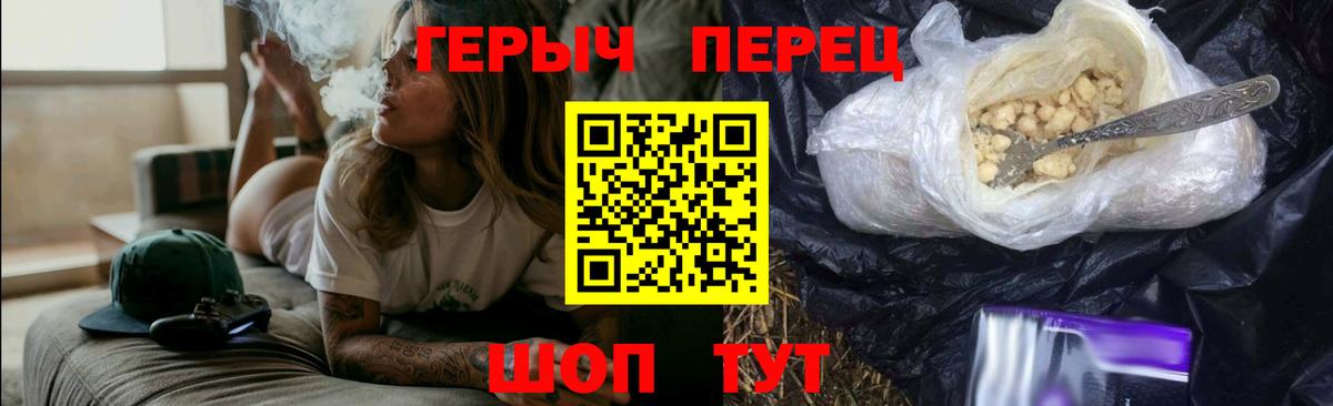 Мытищи  Героин герыч  Героин  Вход с VPN 