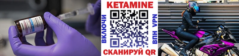 Кетамин ketamine  Мытищи 