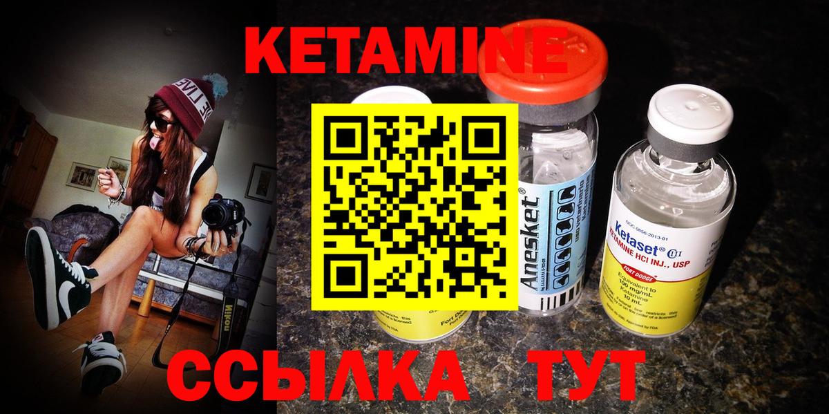 КЕТАМИН VHQ  КЕТАМИН ketamine  Мытищи 