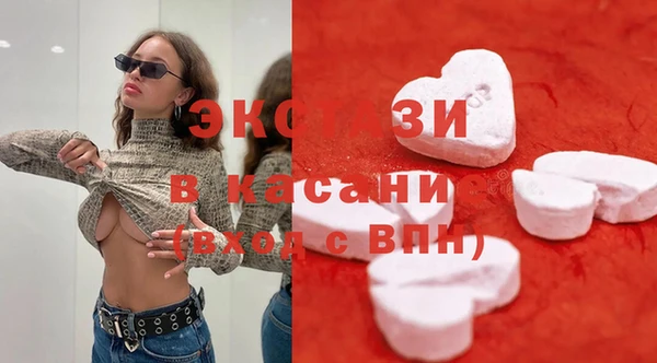 тгк Лагань