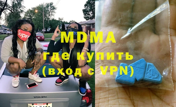 мдма Лабытнанги