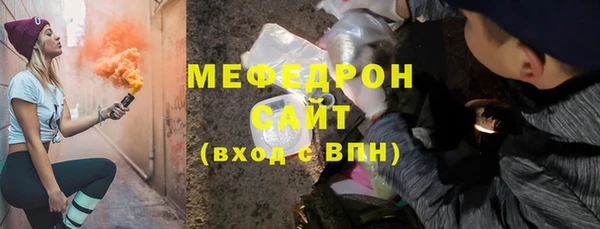 прущая мука Володарск