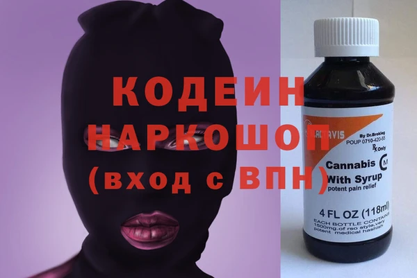 мдма Лабытнанги