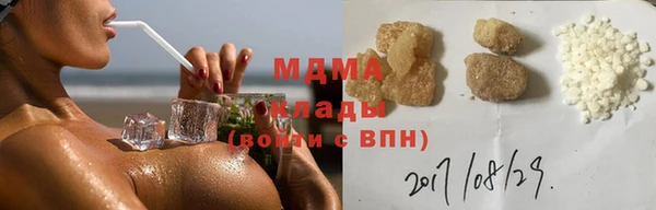 мдма Лабытнанги