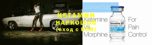 тгк Лагань