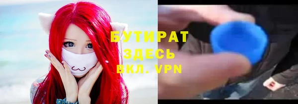 тгк Лагань