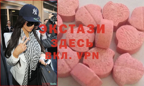 спиды Ладушкин