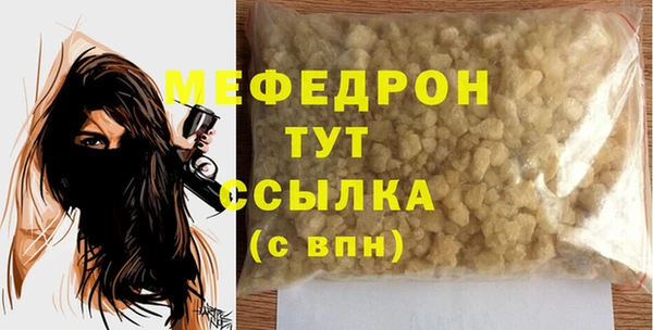 мдма Лабытнанги