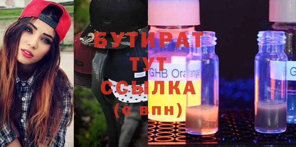 мдма Лабытнанги