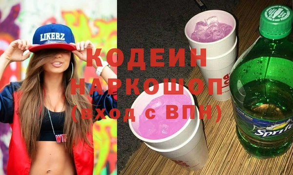 мдма Лабытнанги