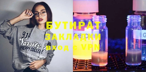 мдма Лабытнанги