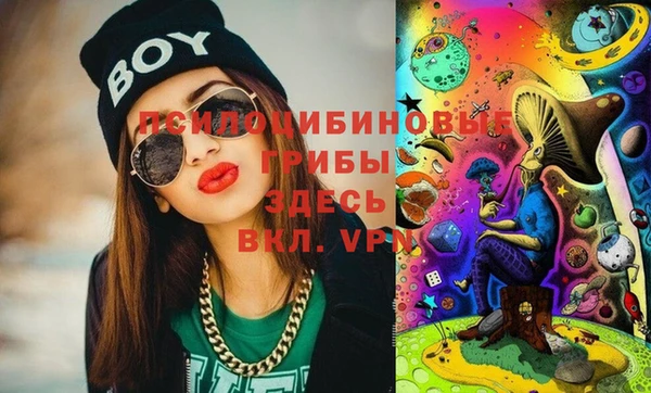 mdma Пенза