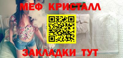 тгк Комсомольск-на-Амуре