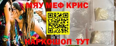 круглые Гусиноозёрск