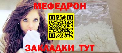 тгк Гусь-Хрустальный