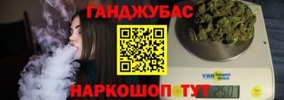 тгк Гусь-Хрустальный