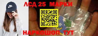 сатива Волжский