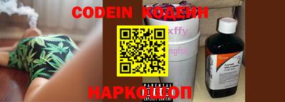 тгк Гусь-Хрустальный