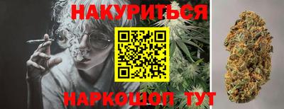 тгк Комсомольск-на-Амуре