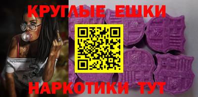 тгк Комсомольск-на-Амуре