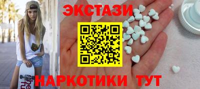 тгк Гусь-Хрустальный