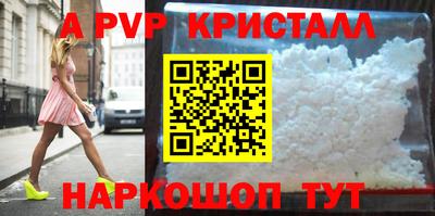 мдпв Донецк