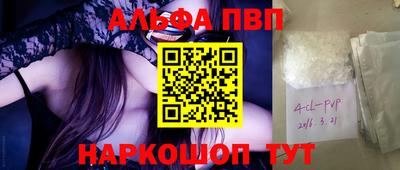 тгк Гусь-Хрустальный