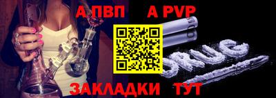 спайс Можайск