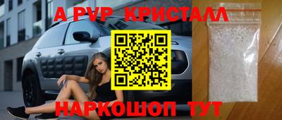 mdpv Коммунар