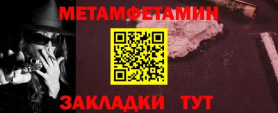 меф Можга