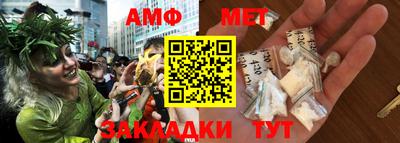 тгк Комсомольск-на-Амуре