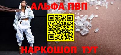 тгк Гусь-Хрустальный