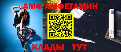тгк Комсомольск-на-Амуре