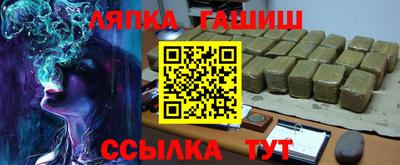 тгк Комсомольск-на-Амуре