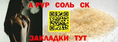 тгк Комсомольск-на-Амуре