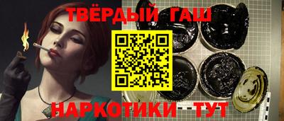 тгк Комсомольск-на-Амуре