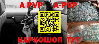 mdpv Коммунар
